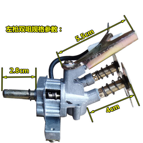 家用台式灶电子点火开关总成炉具打火器液化煤气灶天然气点火配件