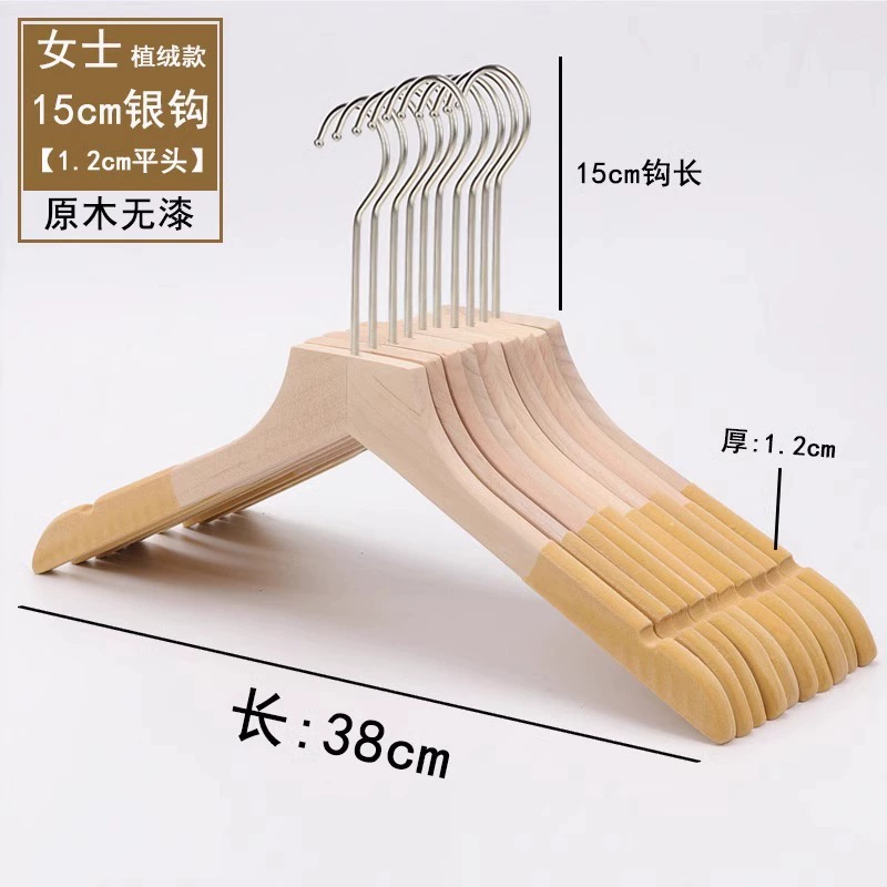 Wooden non-slip hanger, natural wood, trousers clip & shoe last options, silver hook, single