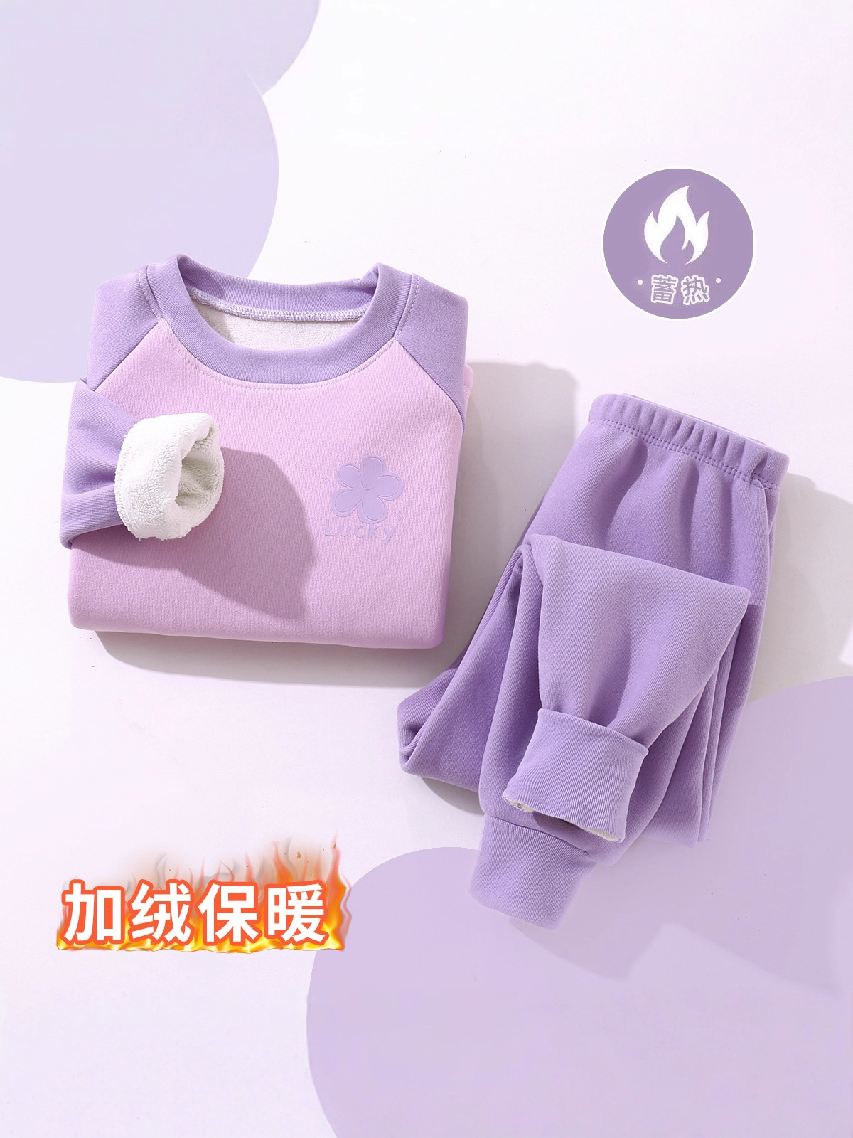 Nuevo otoño y invierno para niños con camelón grueso y ropa interior cálida para niños y niñas con mangas de hombro para bebés de dos piezas