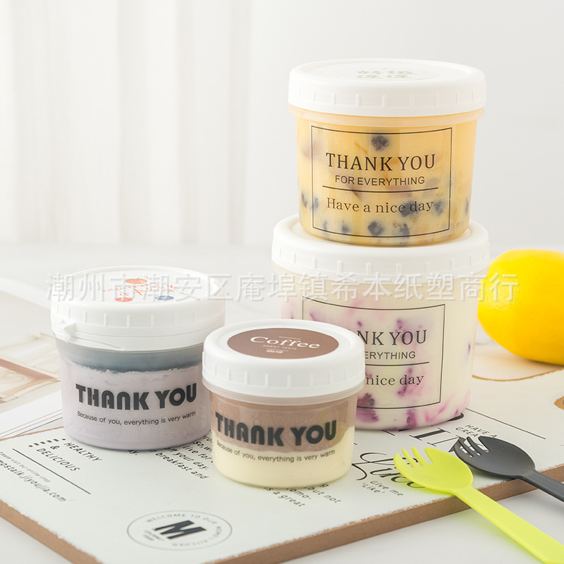 网红嘟嘟罐冰淇淋盒子 酸奶布丁木糠杯 奶冻冰激凌雪糕包装盒带盖