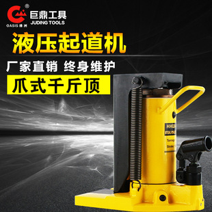 Integrated Hydraulic Road Jack Hhqd-10 Hydraulic 0kg Ton Oil Pressure Lifting Tool 10t Claw Type 0kg Ton