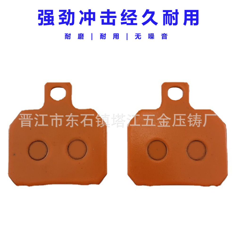 Gran cangrejo Freno de cuero Yadi coche eléctrico X5 grafeno G5 modificado disco freno becerro AK pinza de freno de cerámica