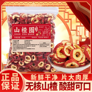 �o��ɽ髸ɴ�Ȧ200g șʳͬԴ����ԭ�� 48С�r���l