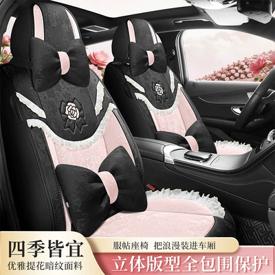Cushions Wholesale Cross-Border Export, Universal seat cover