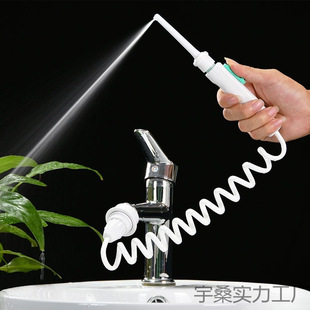 New Faucet Tooth Rinser, High-Pressure Tooth Cleaner, Tooth Rinser, Adult Seam Cleaner, Faucet Cleaning Artifact