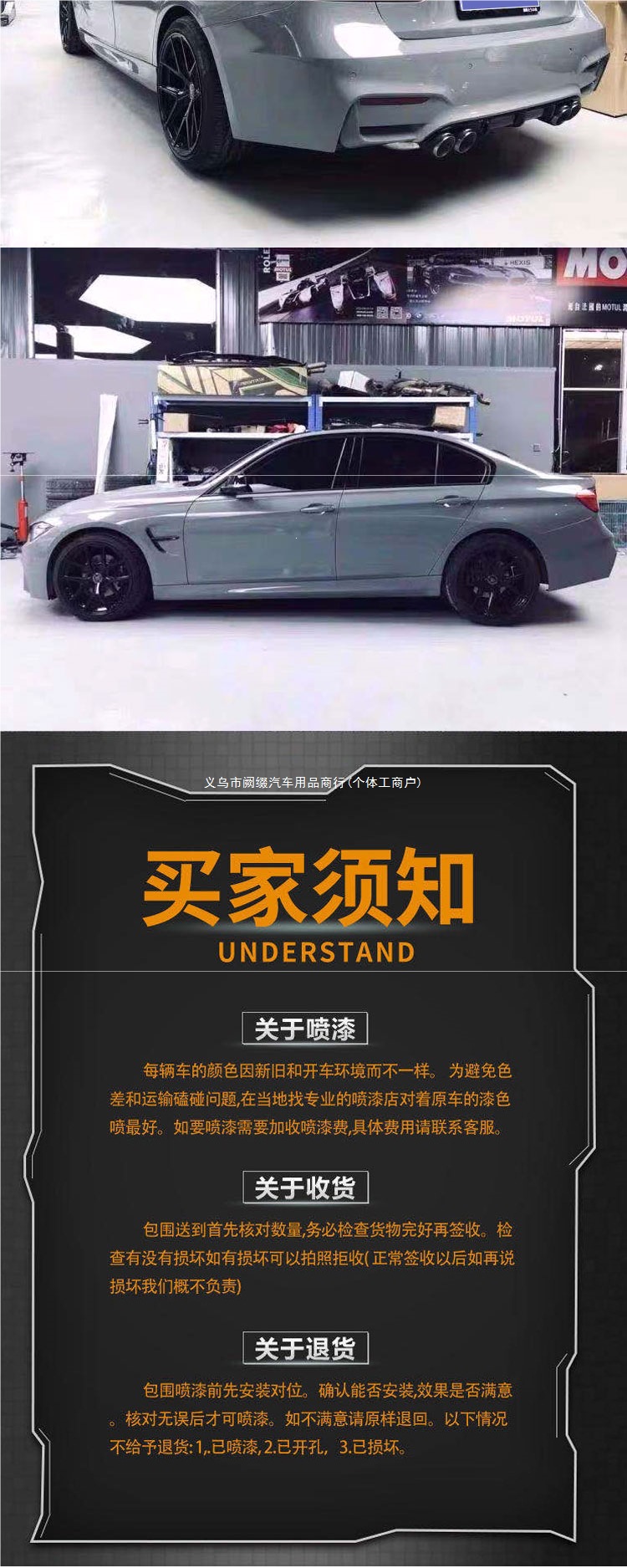 Suitable for 2013-2019 BMW 3 Series, M3 kit modification, M3 body kit, MP kit, front bumper, F30 F-Man