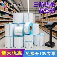 �����˺���50x40�հ�E�]�������ӷQ��ӡ��40x30��ˮ�����z�N��