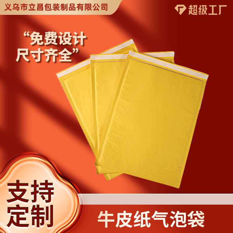 Procesamiento personalizado de papel kraft bolsas espumadas bolsas expresas antichoque bolsas sobre bolsas de espuma empaquetadas