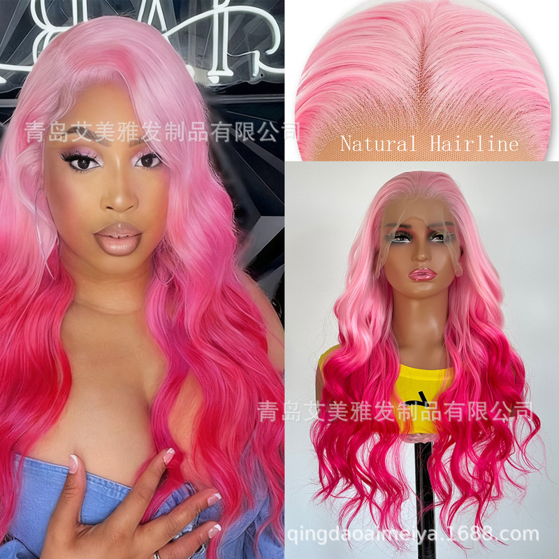 Front Lace Wig Ombre Pink Wavy Wig Fashion Women Long Natural Wave Synthetic Headgear Factory Wholesale