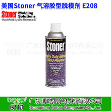 Stoner�����z��Óģ��E208 ��ģ�����ß����ԏ������zģ��Óģ��