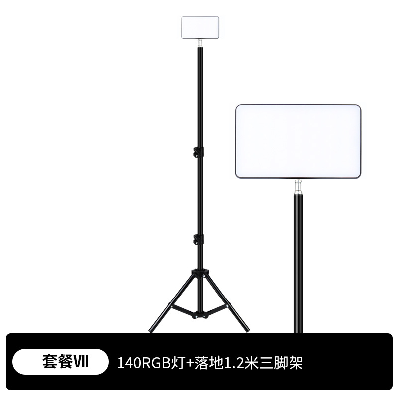 Wanxin W140rgb Luz de relleno teléfono móvil transmisión en vivo belleza iluminación Luz de bolsillo cuadrado luz a todo color LED luz de la atmósfera