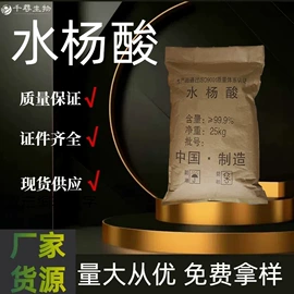营养强化剂;其他生物化工;甜味剂