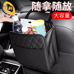 カーシート間収納ネットバッグ 車用多機能バッグバッグ収納収納吊り下げバッグ カー用品 ダイヤモンドスタイル