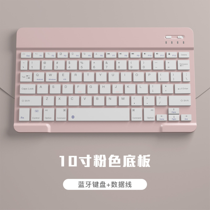 iPad、Xiaomi、携帯電話、タブレット、ノートブックに適したBluetoothキーボード、サイレント充電式マジックワイヤレスキーボードセット|undefined