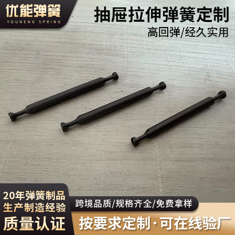 Concealed Slide Buffer Tension Spring Stainless Steel Tension Spring Drawer Trampoline Spring Round Head Tension Spring Concealed Slide Buffer Tension Spring Stainless Steel Tension Spring Drawer Trampoline Spring Round Head Tension Spring