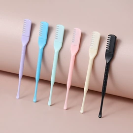 眉刀眉剪;其他美妆工具;睫毛刷