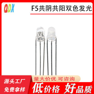 f5͸���F��5mm�t��G�t�{�t�S�t�G�pɫָʾ��ֱ��led����l����O