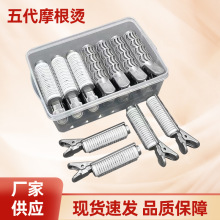 五代摩根烫发杠 垫发根冷烫杠子专用韩国美发蓬松 卷发工具夹子