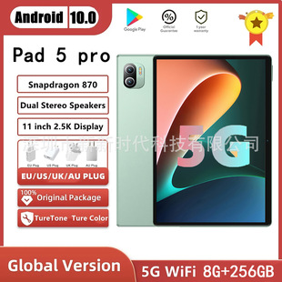 2023 New Cross-Border 4G eight nuclear Learning Game Machine 10.1 "4+64G Android Education Tablet