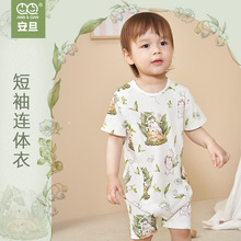 安旦婴儿短袖连体衣夏季薄款宝宝全棉透气爬服无骨哈衣服安旦睡袋