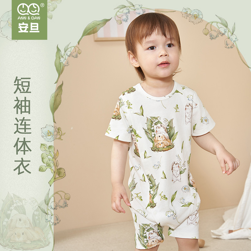 安旦婴儿短袖连体衣夏季薄款宝宝全棉透气爬服无骨哈衣服安旦睡袋