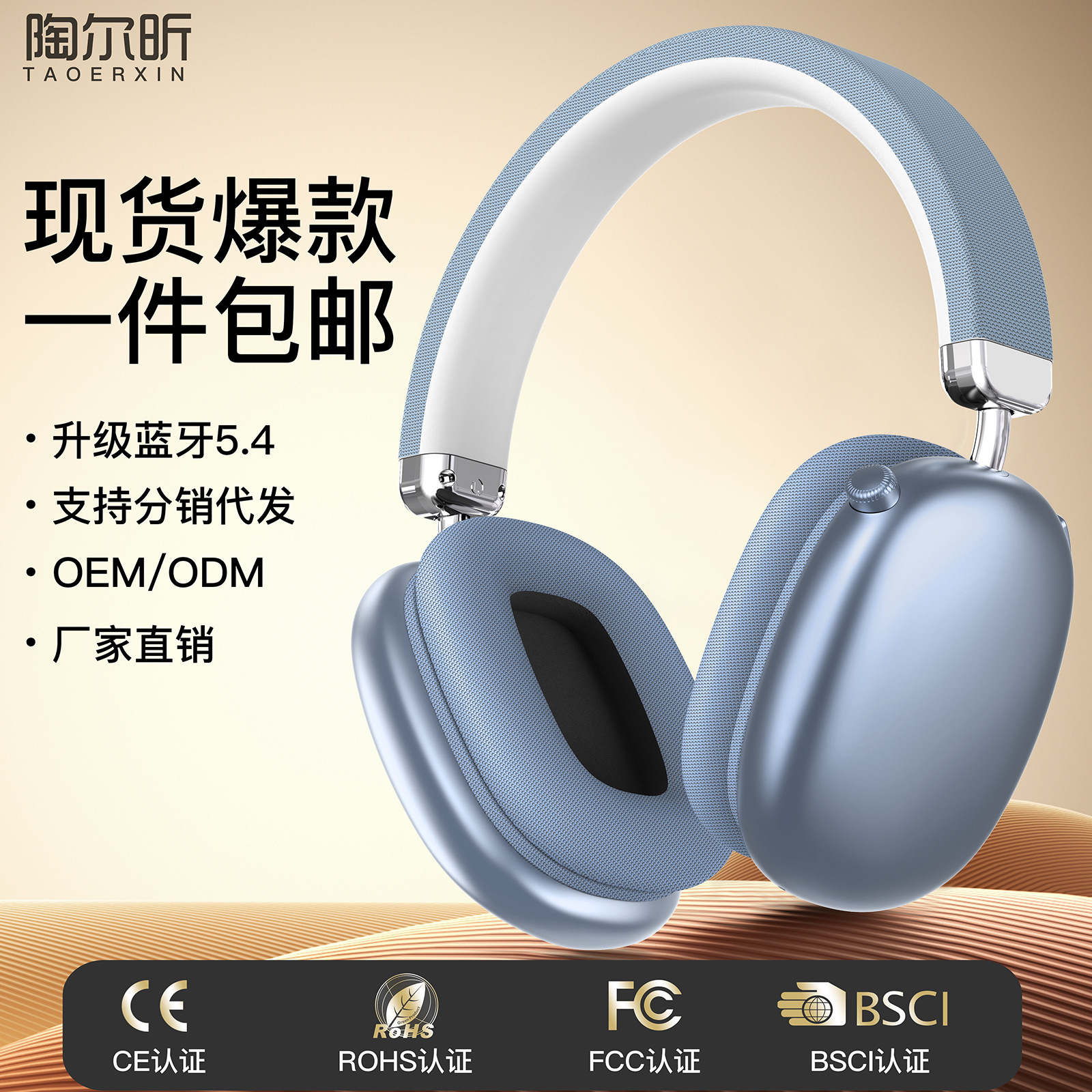 Nuevos auriculares inalámbricos Bluetooth montados en la cabeza, livianos y fáciles de transportar, deportes, correr, auriculares Bluetooth, procesamiento