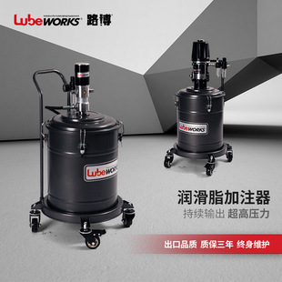 lubeworks Pneumatic Grease Machine High-pressure Oiler Grease Gun Excavator Special Grease Pump Lubrication