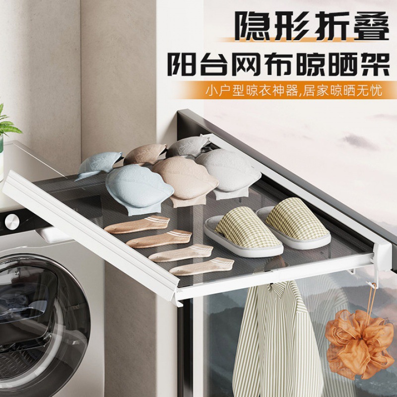 Extended and invisible drying net window free of punching folding…