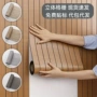 自粘防水墙面立体墙贴