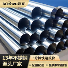 304不锈钢医药级管厂家批发316l电解光亮精密ep级高洁净不锈钢管