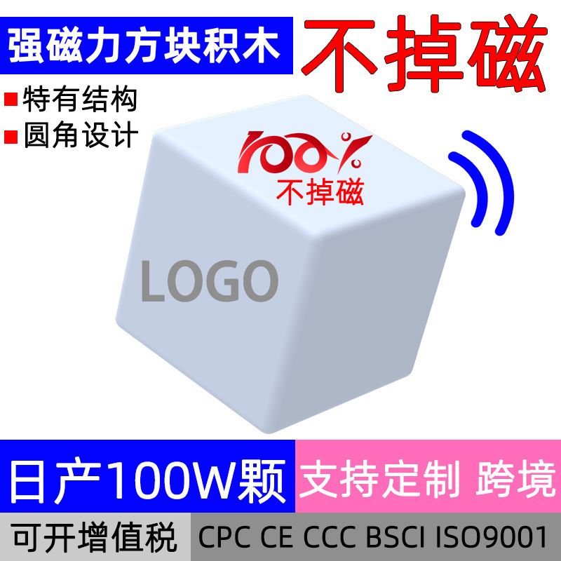 My Magnetic World Blocks Assembling Magnetic Building Blocks Peripheral Educational Toys Mini World Brick Building Blocks My Magnetic World Blocks Assembling Magnetic Building Blocks Peripheral Educational Toys Mini World Brick Building Blocks