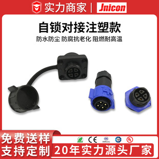 Դ�Sֱ�NM19 4P��ˮ���^ 20A30A���|�������^ �����ľ���ˮ�B����