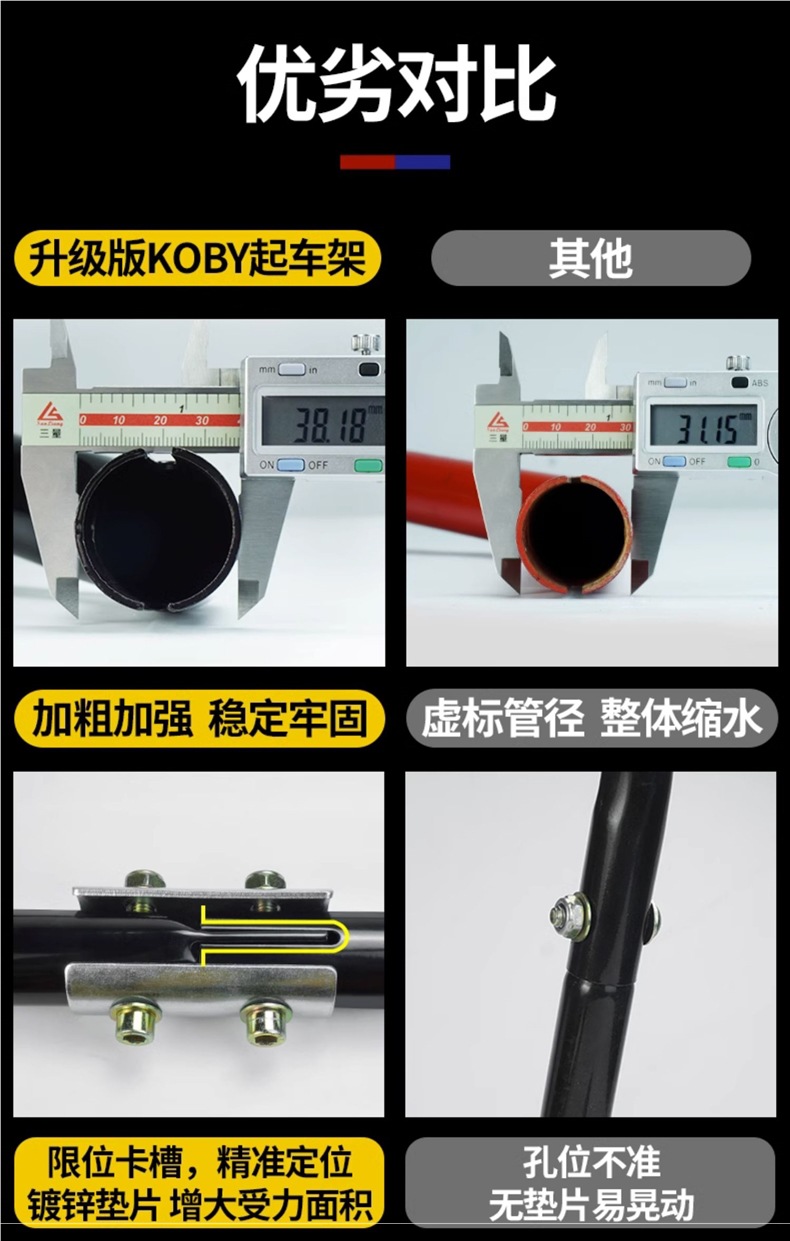 Koby Motorcycle Lift Frame Rear Wheel Bracket Motorcycle Parking Rack Maintenance and Repair Tools Parking Lift Support Frame