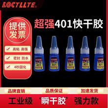 ԭ�b��Ʒ401�zˮ�͸ߜ؏�����ˮ˲���z/����ճ�ӽ��ٸߏ���ճ�ӿ�