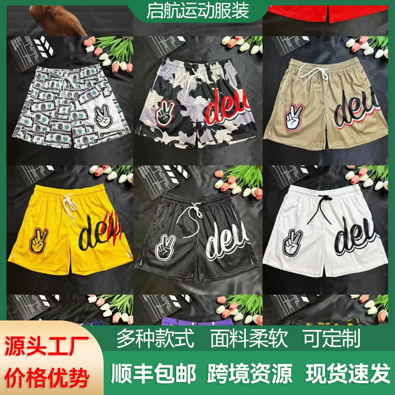 Summer Letter Print Quarter-Length Pants Trendy Quick-Drying Breathable Basketball Running Training Pants Versatile Sports Casual Wear