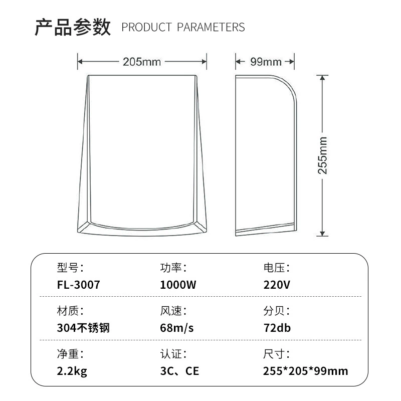 法林 Ultra thin high speed induction mobile phone stainless steel for commercial use