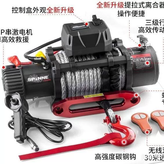 Электрическая лебедка Spider 12000/13500 фунтов, автомобильное устройство для самоспасения, внедорожник, модифицированный прицеп 12 В
