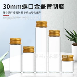 试管、滴管;实验室耗材;玻璃工艺品