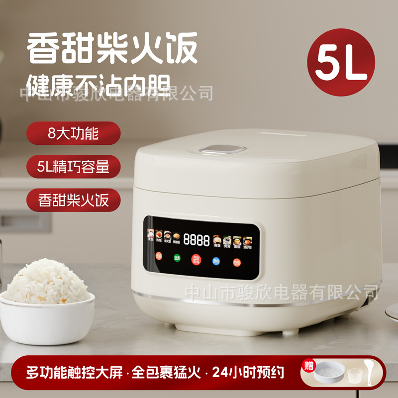Cross-Border Hot-Selling Rice Cooker 5L Large Capacity Multi-Functional Small Rice Cooker Household Rice Cooker Rice Cooker