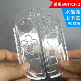 游戏机保护壳;游戏机配件;无人机包