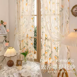 蚊帐、床幔;布艺窗帘;纤维被