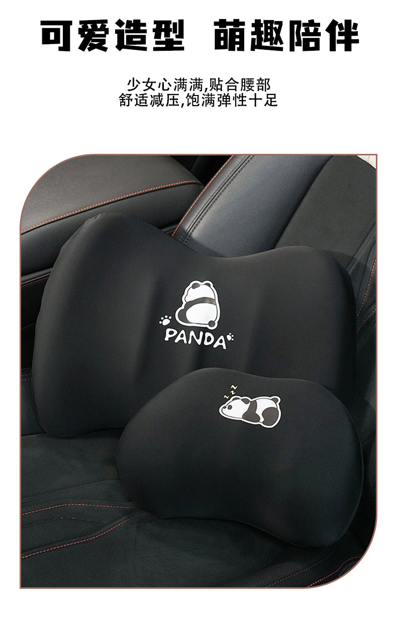 Summer Car Headrest and Neck Pillow, Universal Panda Car Pillow for All Seasons, Memory Foam Car Lumbar Cushion and Waist Protector