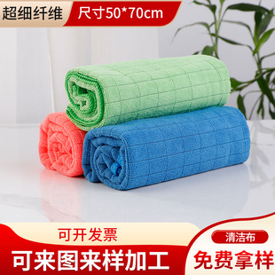 Weft Knitted Wipe Glass Mirror Rag Square Kitchen Home Textile Microfiber Dishwashing Towel Cleaning Cloth Manufacturers