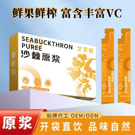 果蔬汁;滋补养生饮品/炖品;枸杞及其制品