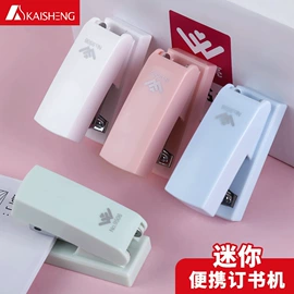 订书机起钉器;长尾夹装订夹;打花机/打孔机