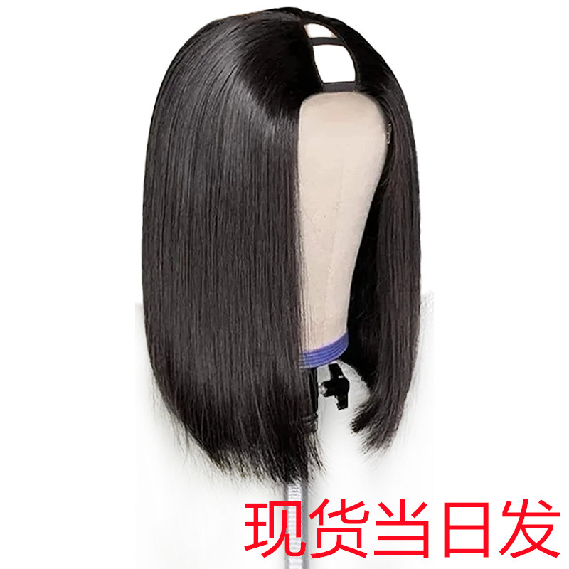 v part bobo wig-W4