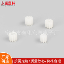 微型电机马达精密塑胶齿轮标准齿轮pom小模数蜗杆塑料齿轮