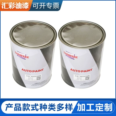 Epoxy Touch-Up Paint Wholesale, Avtomobil boyası