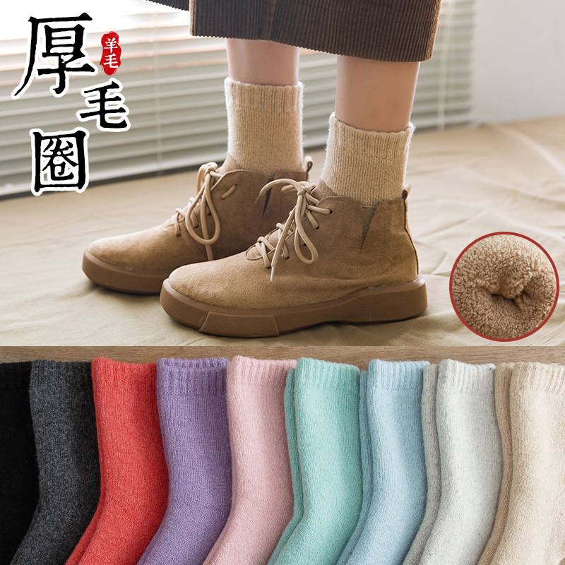 Thickened socks children's mid-tube socks autumn and winter velvet super thick cotton socks for the elderly winter plush warm Men's wool socks