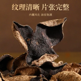 枸杞及其制品;参类滋补品;花果茶